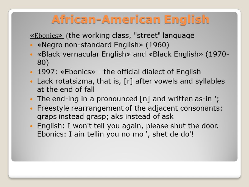 African-American English «Ebonics»  (the working class, 